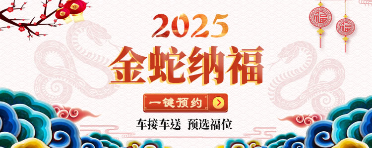 优惠
